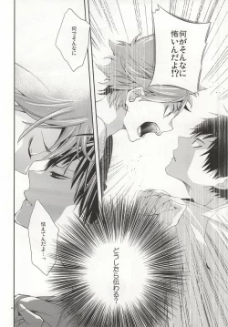 Page 21 of No More Words