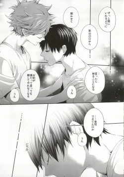 Page 24 of No More Words