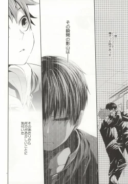 Page 5 of No More Words