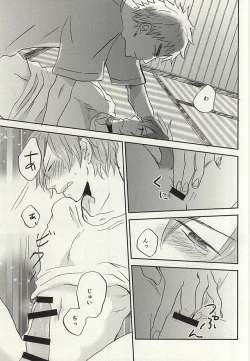 Page 30 of Natsu ni Tawamure