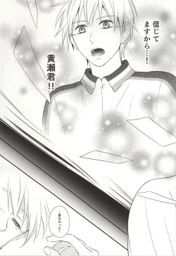 Page 72 of Owaranai Koi no Hajimari Kouhen