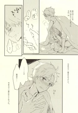 Page 20 of Humming Soon