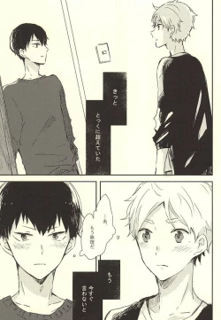 Page 58 of Humming Soon