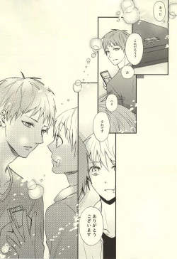 Page 32 of Endless End Roll