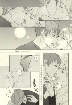 Page 36 of Endless End Roll