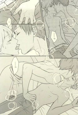 Page 41 of Endless End Roll