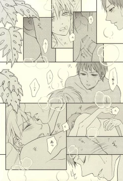 Page 47 of Endless End Roll