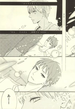 Page 4 of Endless End Roll