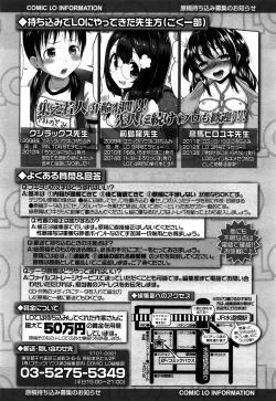 Page 135 of COMIC LO 2016-02