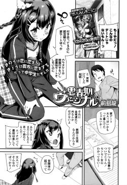 Page 13 of COMIC LO 2016-02