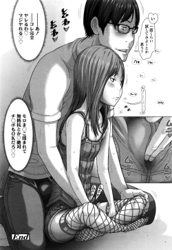 Page 162 of COMIC LO 2016-02