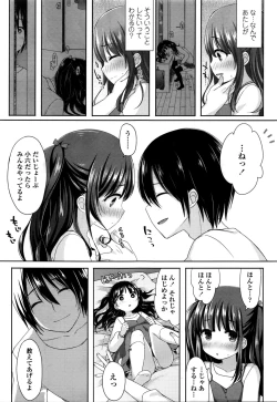 Page 169 of COMIC LO 2016-02