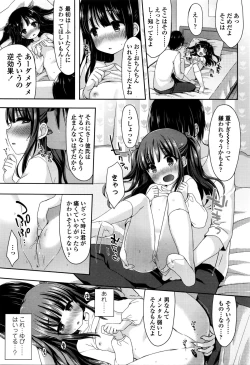 Page 173 of COMIC LO 2016-02