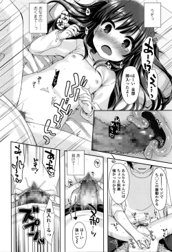 Page 176 of COMIC LO 2016-02