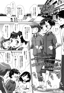 Page 214 of COMIC LO 2016-02