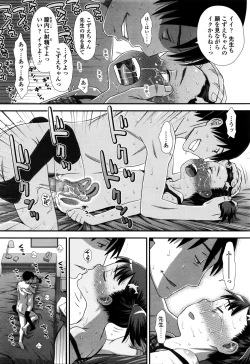 Page 238 of COMIC LO 2016-02