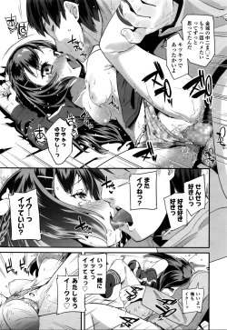 Page 25 of COMIC LO 2016-02