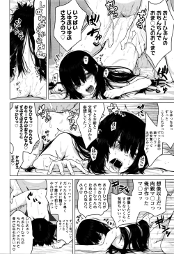 Page 266 of COMIC LO 2016-02