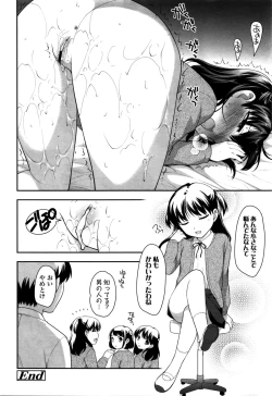 Page 284 of COMIC LO 2016-02