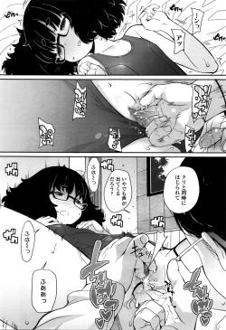 Page 299 of COMIC LO 2016-02