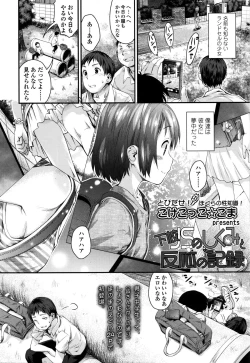 Page 32 of COMIC LO 2016-02