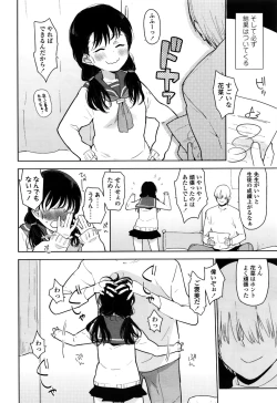 Page 334 of COMIC LO 2016-02