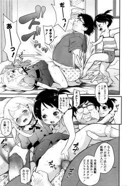 Page 359 of COMIC LO 2016-02