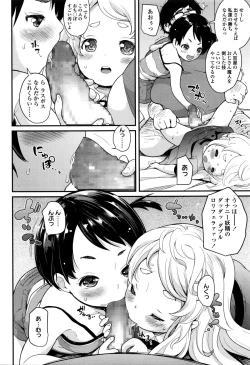 Page 360 of COMIC LO 2016-02