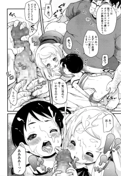 Page 362 of COMIC LO 2016-02