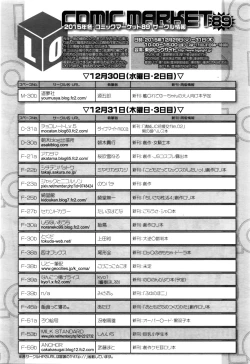 Page 386 of COMIC LO 2016-02