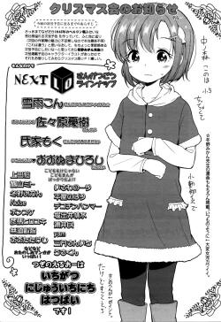 Page 399 of COMIC LO 2016-02