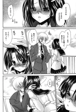 Page 102 of COMIC XO 2007-08 Vol. 15