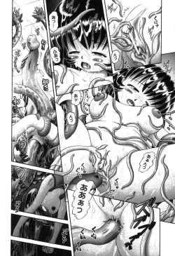 Page 128 of COMIC XO 2007-08 Vol. 15