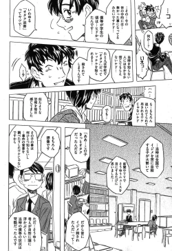 Page 154 of COMIC XO 2007-08 Vol. 15