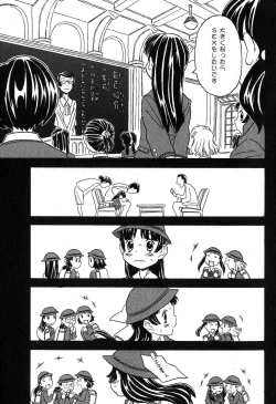 Page 165 of COMIC XO 2007-08 Vol. 15