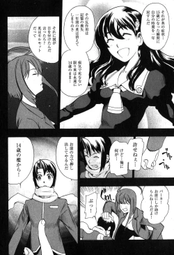 Page 200 of COMIC XO 2007-08 Vol. 15