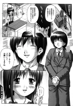 Page 28 of COMIC XO 2007-08 Vol. 15