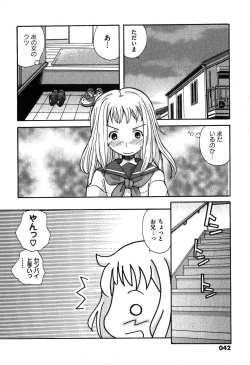 Page 42 of COMIC XO 2007-08 Vol. 15