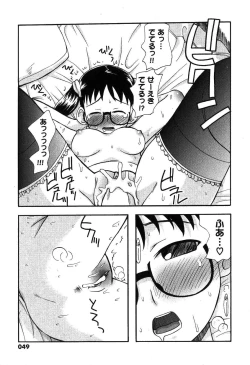 Page 49 of COMIC XO 2007-08 Vol. 15