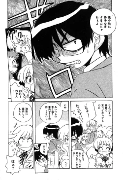 Page 61 of COMIC XO 2007-08 Vol. 15