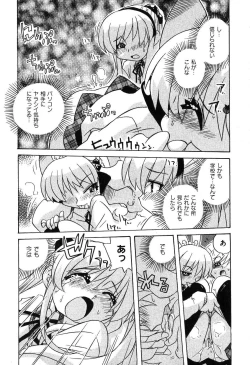 Page 68 of COMIC XO 2007-08 Vol. 15