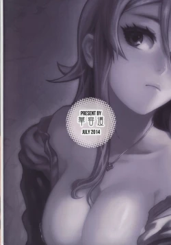 Page 32 of 十年後的人生諮詢─續