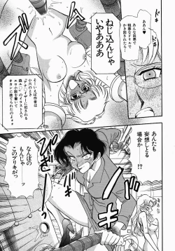 Page 107 of PUSSY TALKIN'