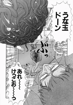 Page 110 of PUSSY TALKIN'