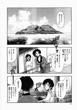 Page 116 of PUSSY TALKIN'