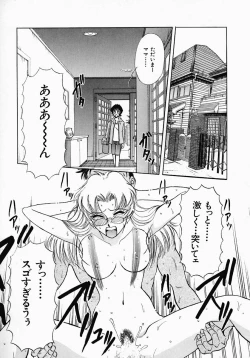 Page 135 of PUSSY TALKIN'