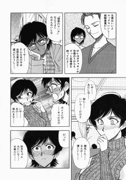 Page 144 of PUSSY TALKIN'