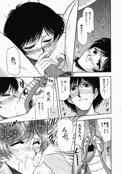 Page 151 of PUSSY TALKIN'