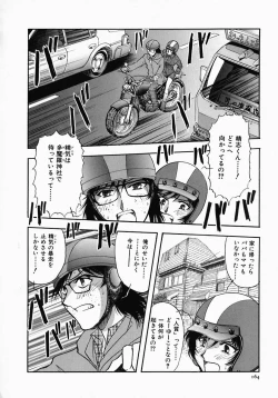 Page 163 of PUSSY TALKIN'