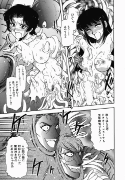 Page 167 of PUSSY TALKIN'